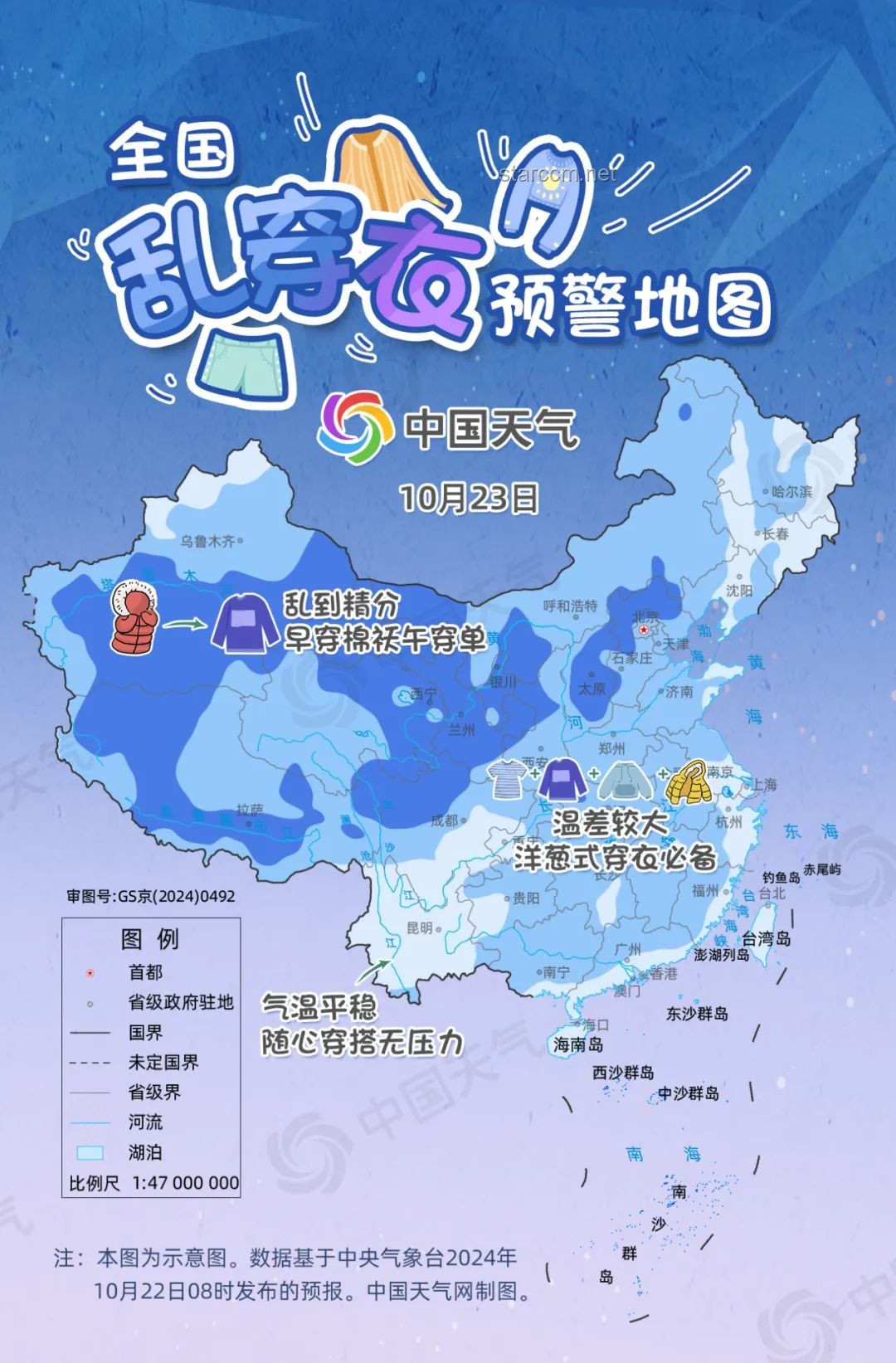 为什么那么多人坚守大城市月薪五六千的生活？实用生存指南